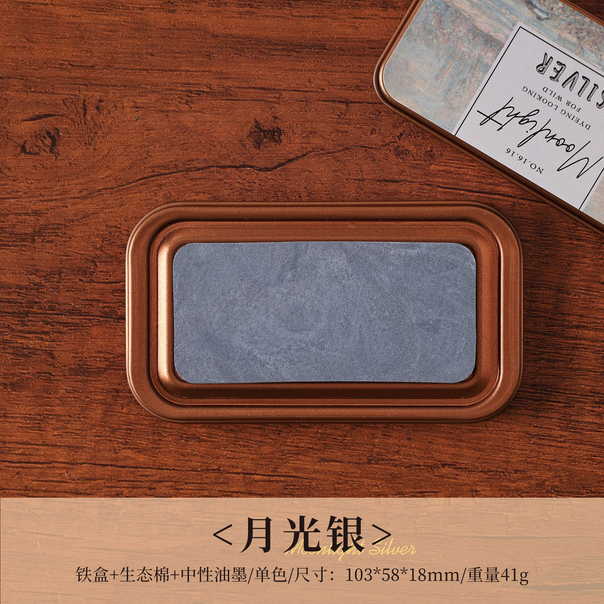 1pc ink pad (Y25081104)