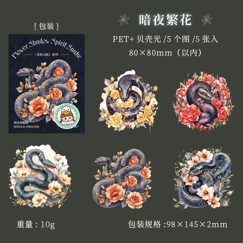 5pcs flower snake sticker pack (S25070404)