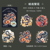 5pcs flower snake sticker pack (S25070404)
