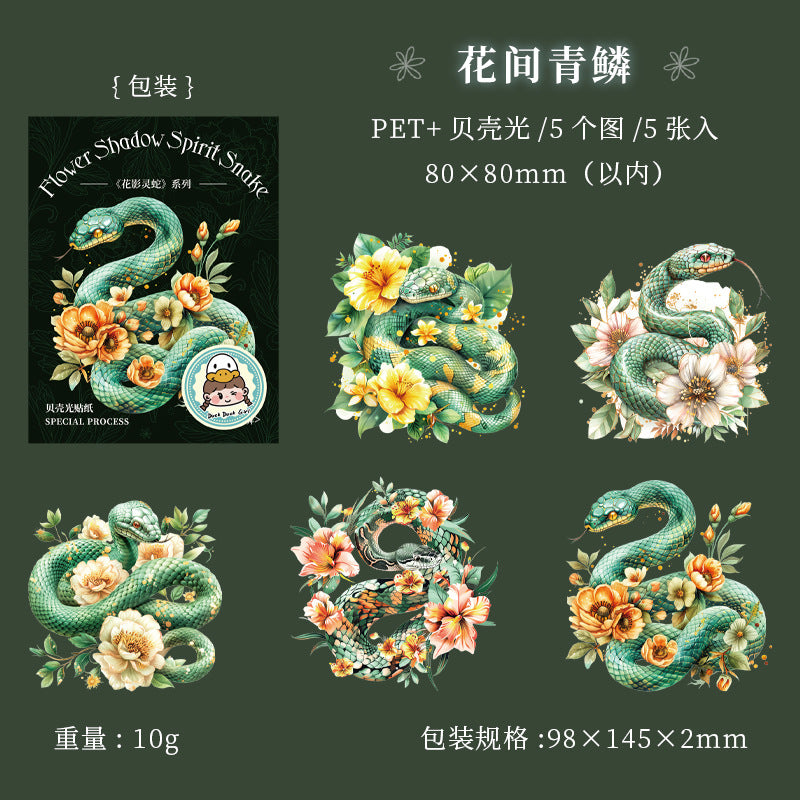 5pcs flower snake sticker pack (S25070404)