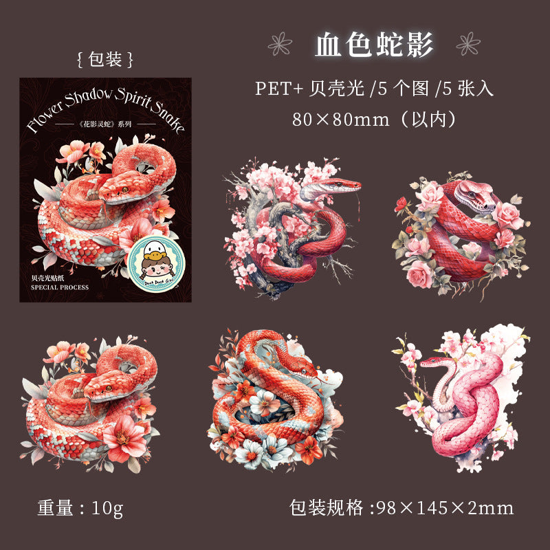 5pcs flower snake sticker pack (S25070404)