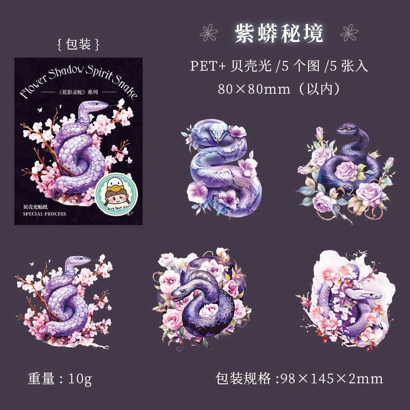 5pcs flower snake sticker pack (S25070404)