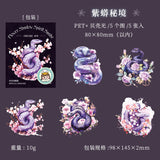 5pcs flower snake sticker pack (S25070404)