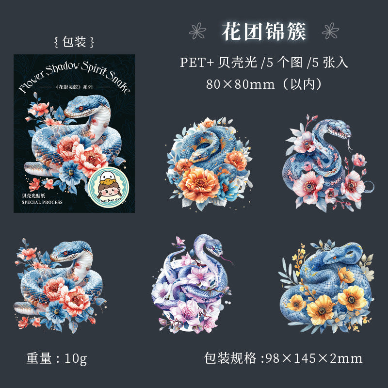 5pcs flower snake sticker pack (S25070404)