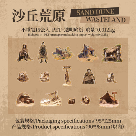 15pcs waste land sticker pack (S25071205)
