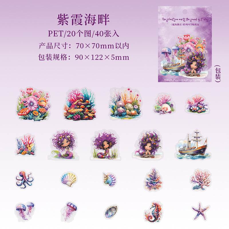 40pcs slient sea sticker pack（S25070805）