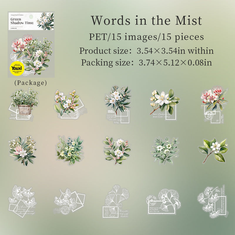 15pcs leaf sticker pack (S25081205)