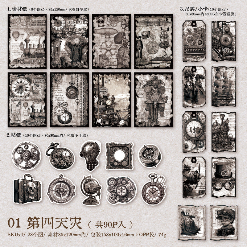 90pcs vintage sticker+paper pack(P26041601)