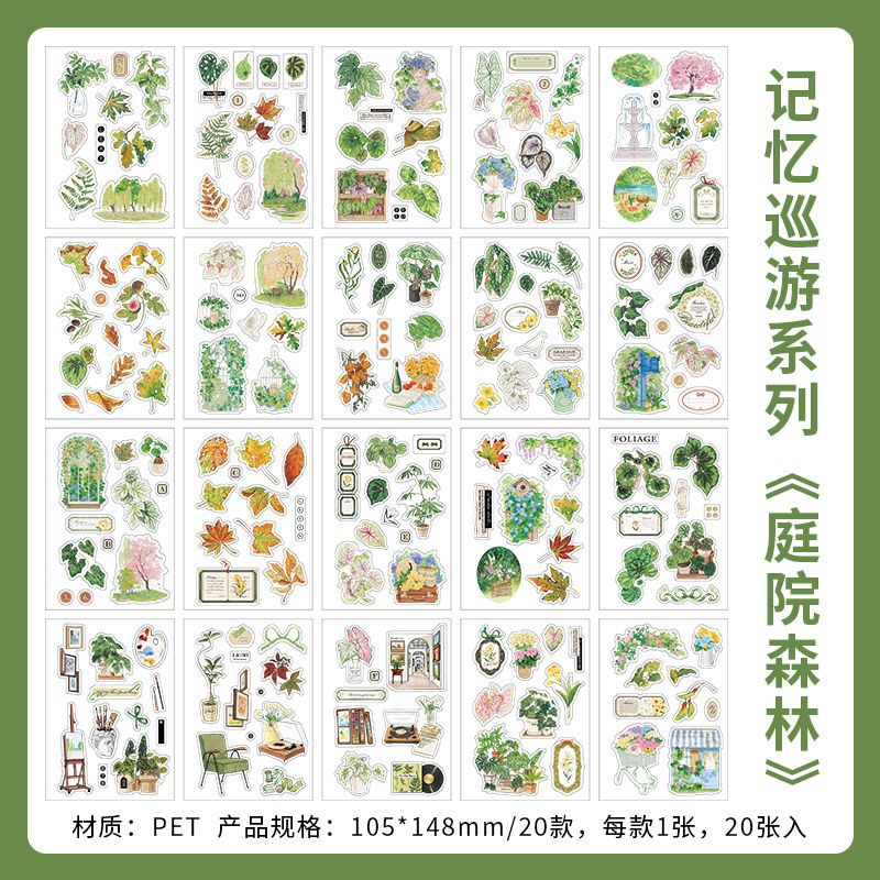 20 pages vintage botanical pre-cut PET sticker book(TZB26061701)