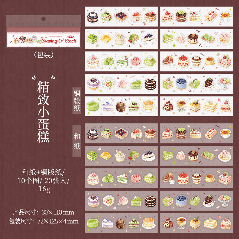 20pcs food sticker book (TZB26032301)