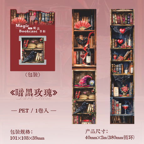 1 roll magic bookshelf PET-tape(T26052701)