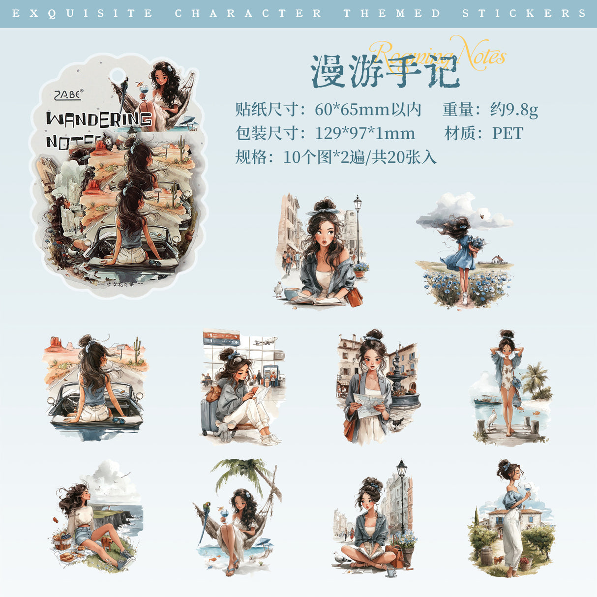 20pcs daily girls sticker pack(S26041701)
