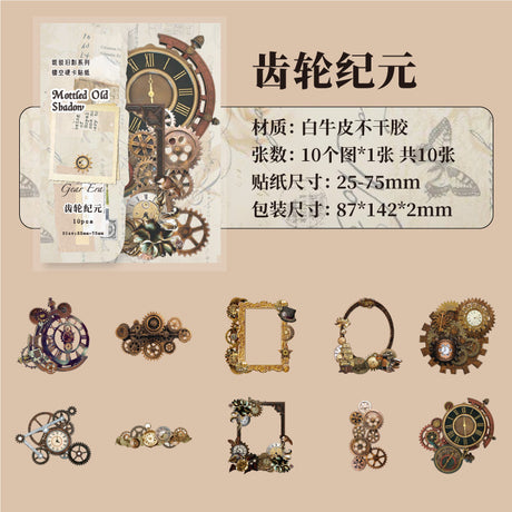 Steam punk sticker pack 10pcs
