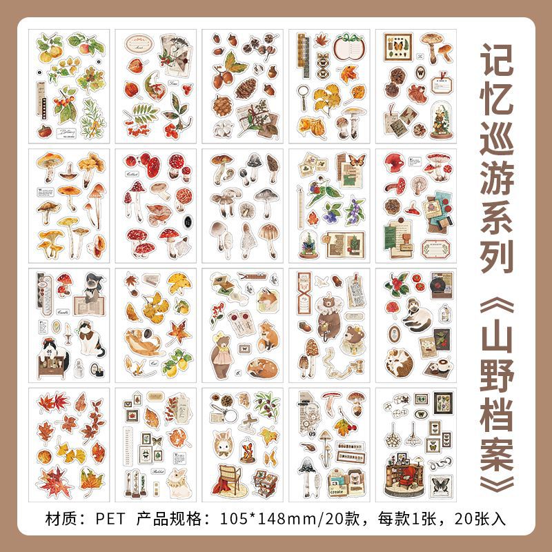 20 pages vintage botanical pre-cut PET sticker book(TZB26061701)