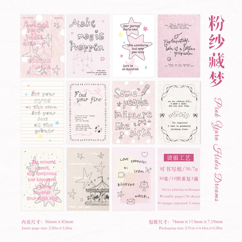 30pcs note paper pack(S26071901)