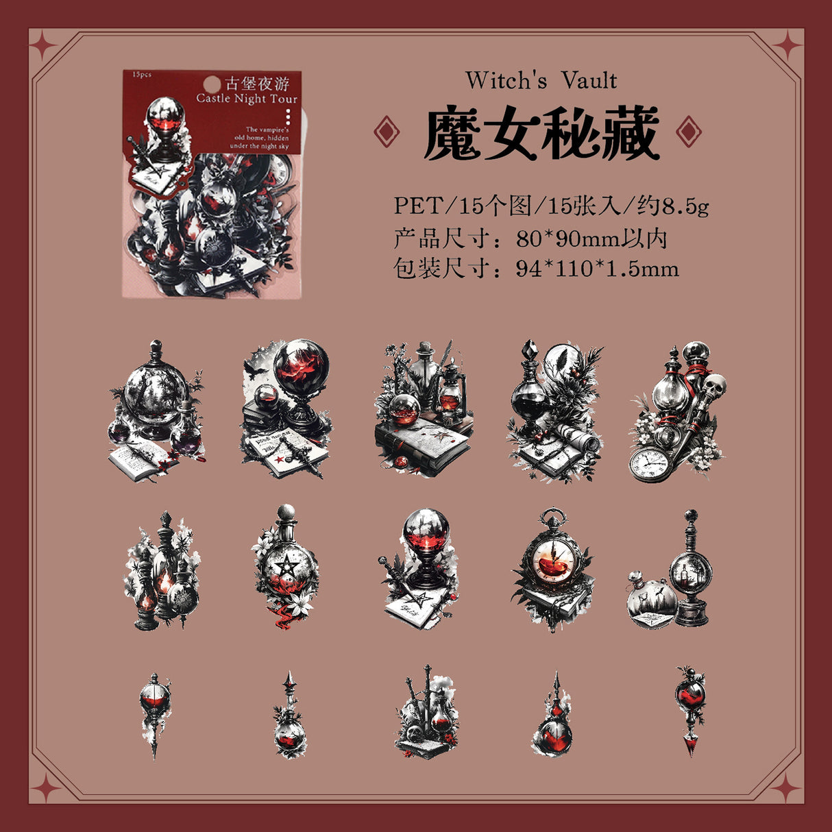 15pcs gothic PET-sticker pack (S25092401)