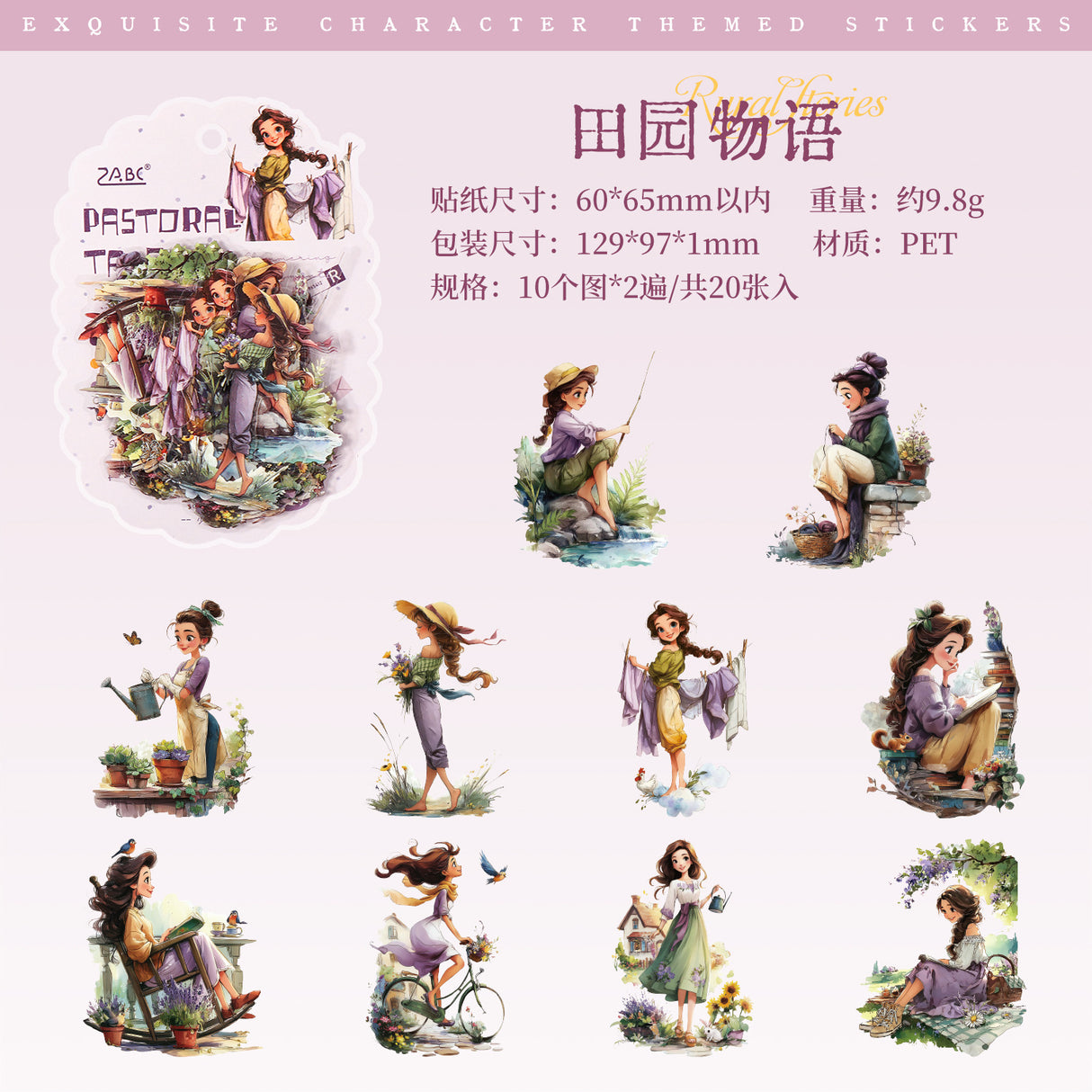 20pcs daily girls sticker pack(S26041701)
