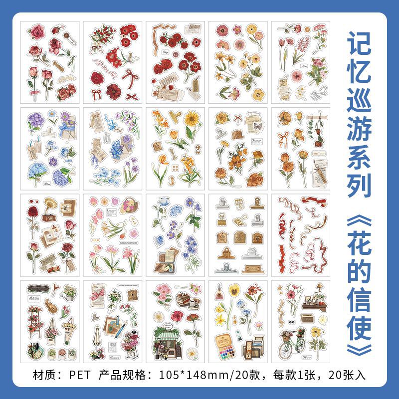 20 pages vintage botanical pre-cut PET sticker book(TZB26061701)
