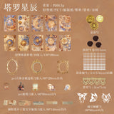 vintage sticker+paper+accessory pack (P26030201)