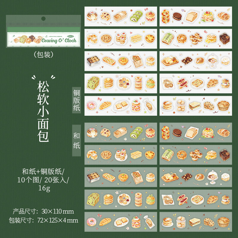 20pcs food sticker book (TZB26032301)