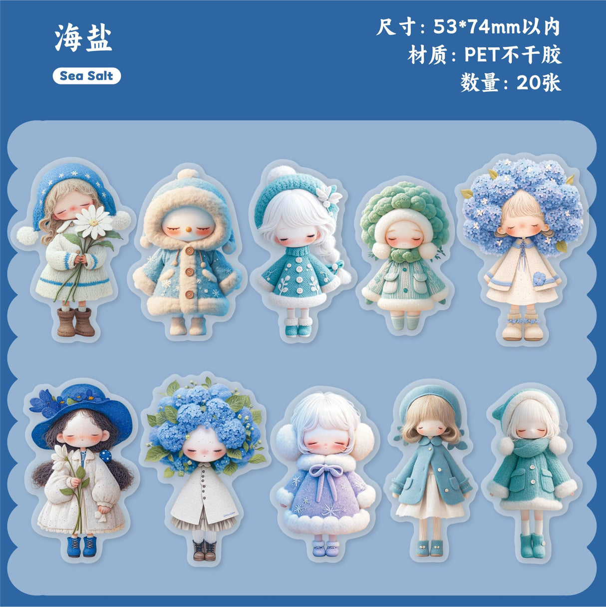 20pcs cute doll sticker pack (S25111801)