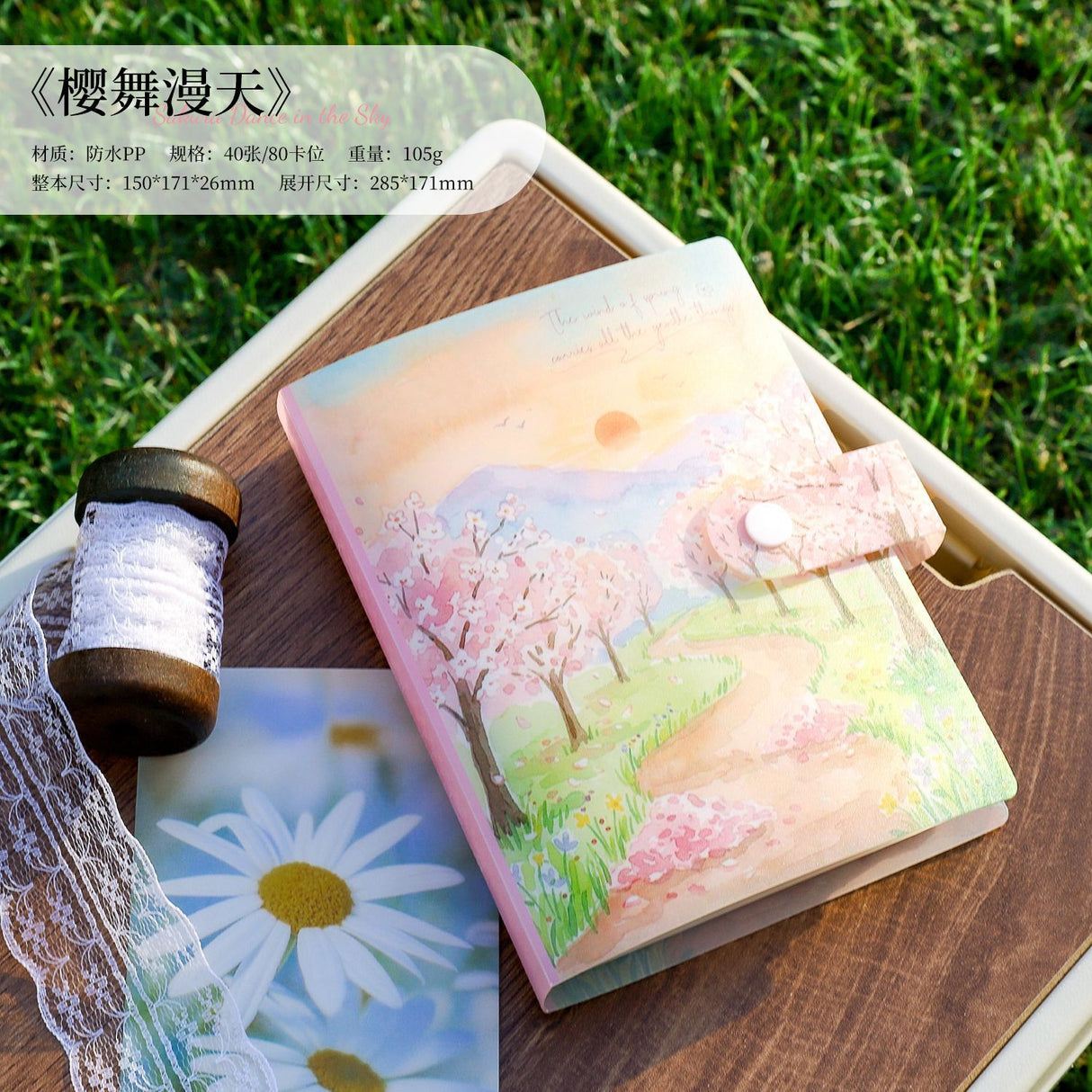 A6 size 40 sheets storage binder (C26050710)