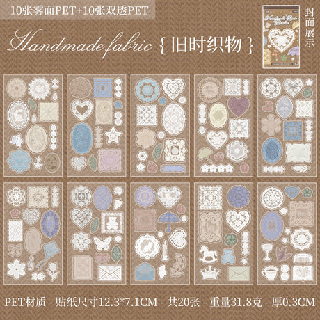 20sheets lace sticker book(TZB26071210)