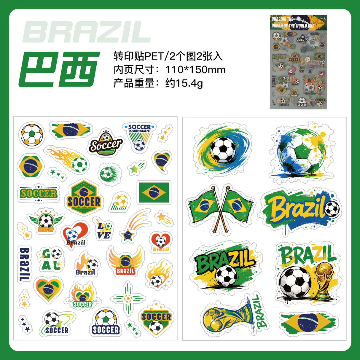 2sheets football paper pack(s26060310)