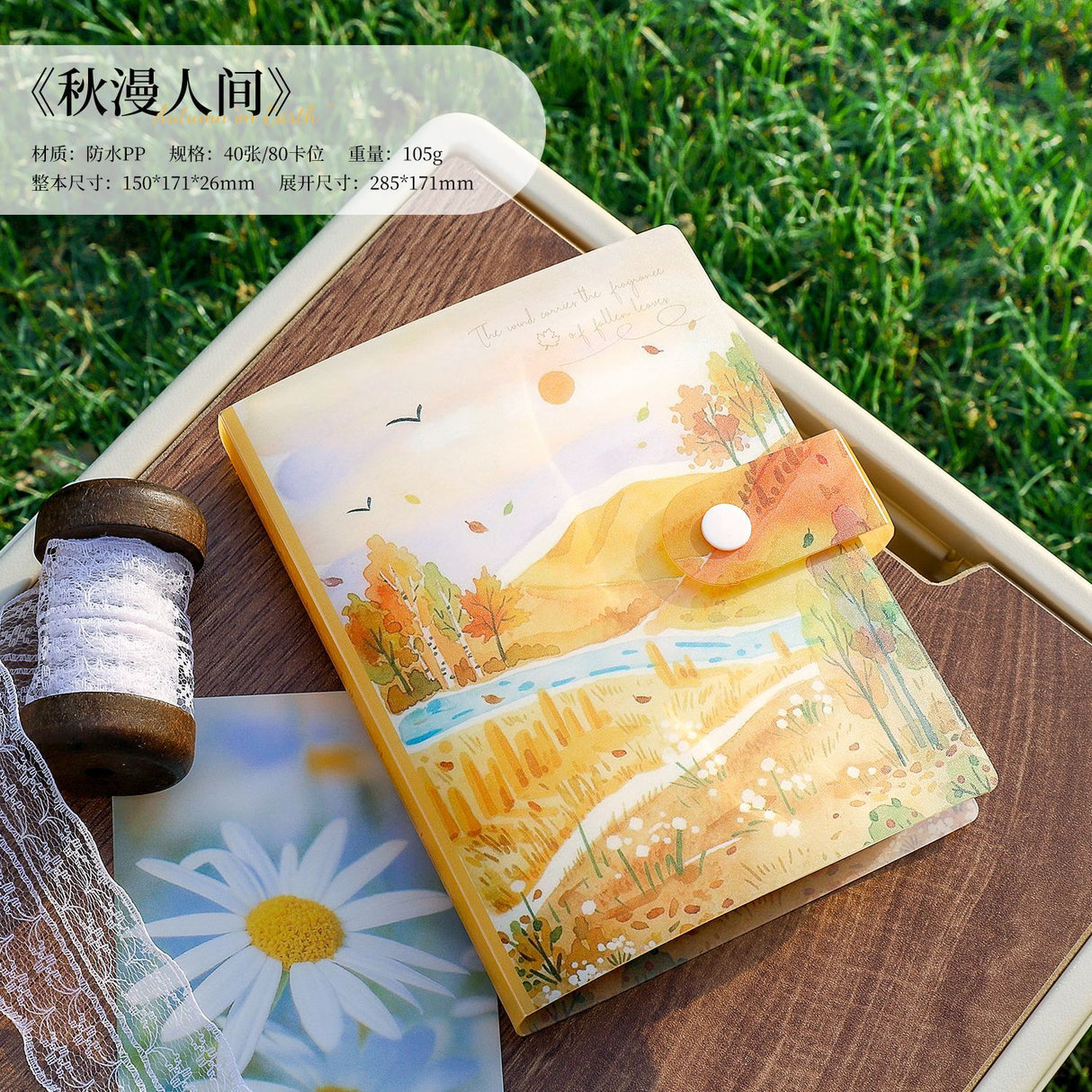 A6 size 40 sheets storage binder (C26050710)