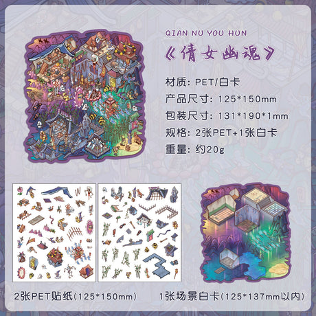 3pcs traditonal gothic sticker pack(S25121510)
