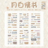 6sheets words sticker pack(S26060311)