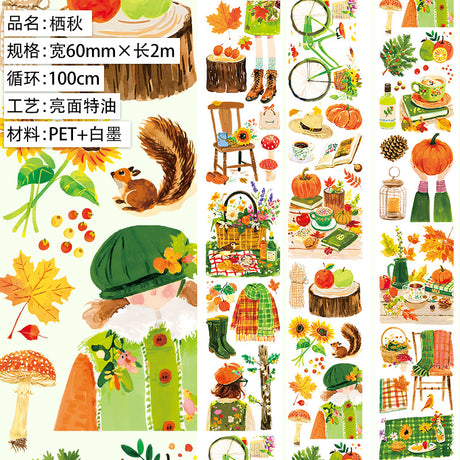 1 roll witch fall PET-tape (T25101612)