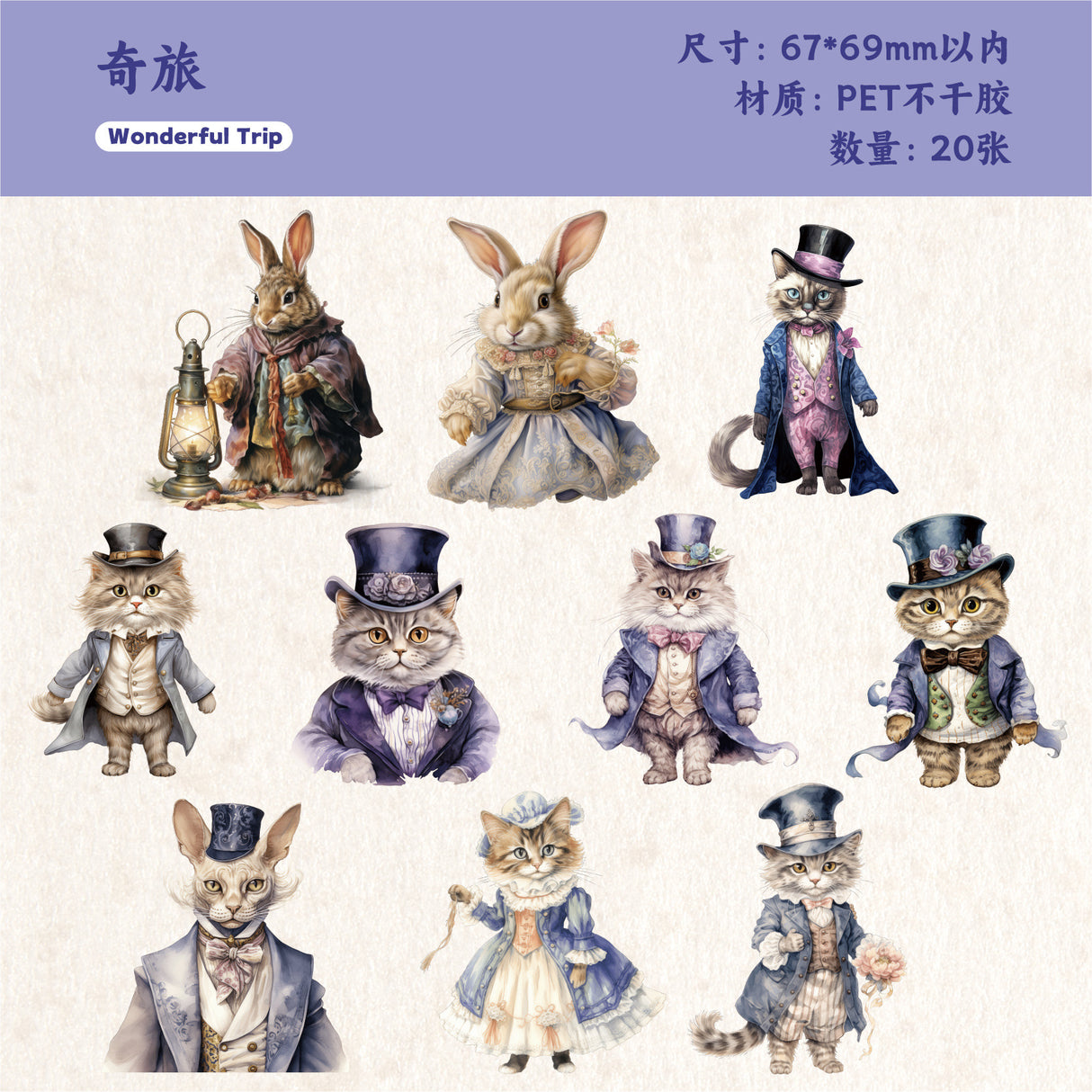 20pcs bunny cat PET-sticker pack (S25101613)
