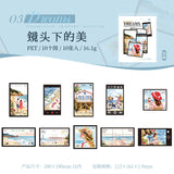 10pcs dream puzzle sticker pack (S25061705)