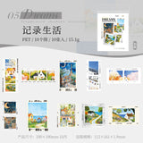 10pcs dream puzzle sticker pack (S25061705)