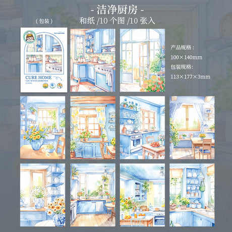 10pcs cure home washi-sticker pack (S25061706)