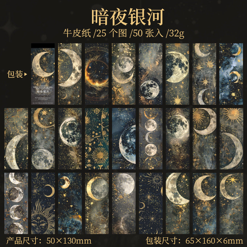 50pcs moon paper pack (P25051904)