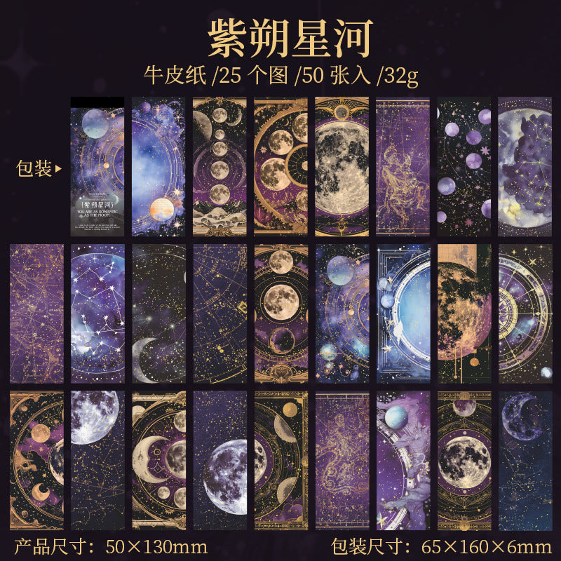 50pcs moon paper pack (P25051904)
