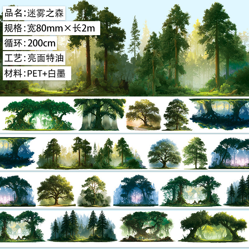 Forest PET-tape 1 roll (T26091402)
