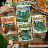 Landscape sticker pack 20pcs