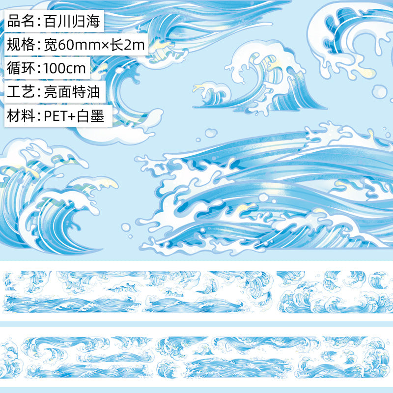1 roll sea PET-tape (T26072008)
