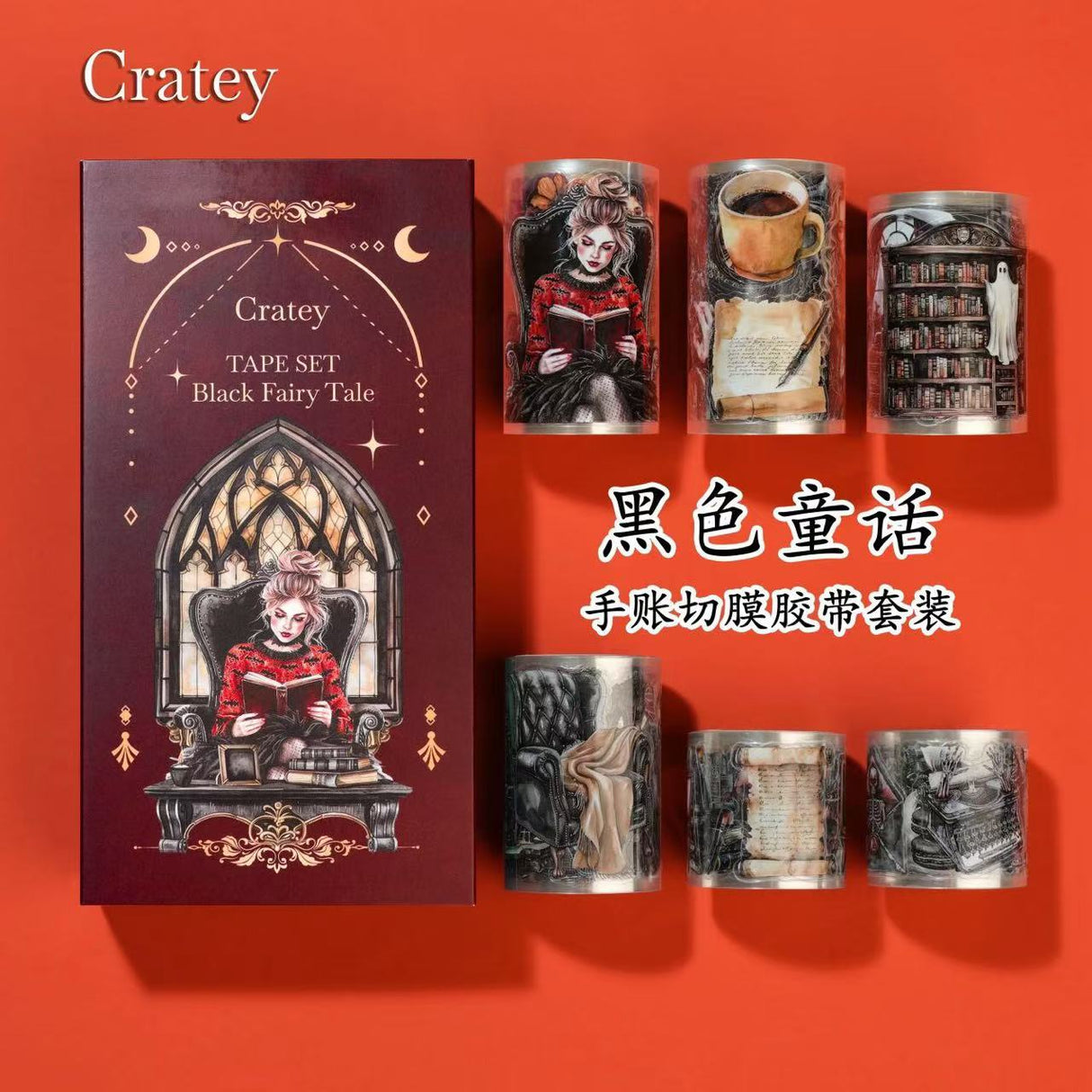 6pcs gothic pre-cut PET-tape (T25051502)