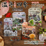 Season view sticker pack 20pcs
