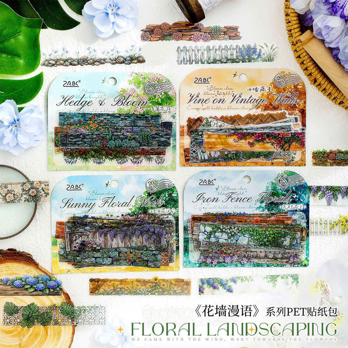 Flower Fence 20pcs sticker