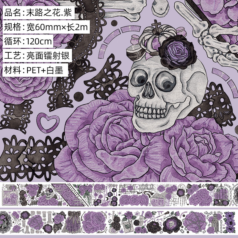 1 roll dark gothic tape (T26071414)