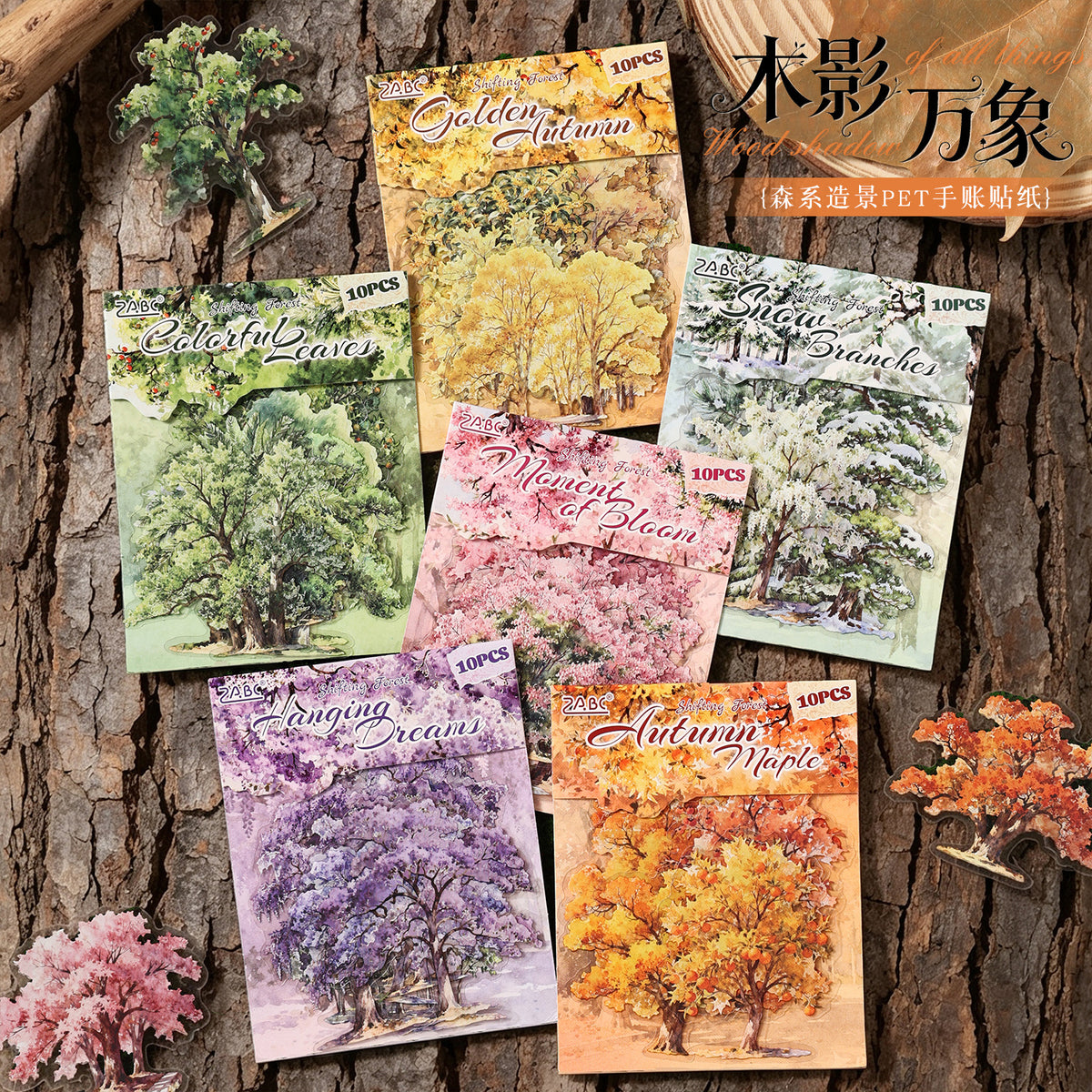 Tree sticker pack 10pcs