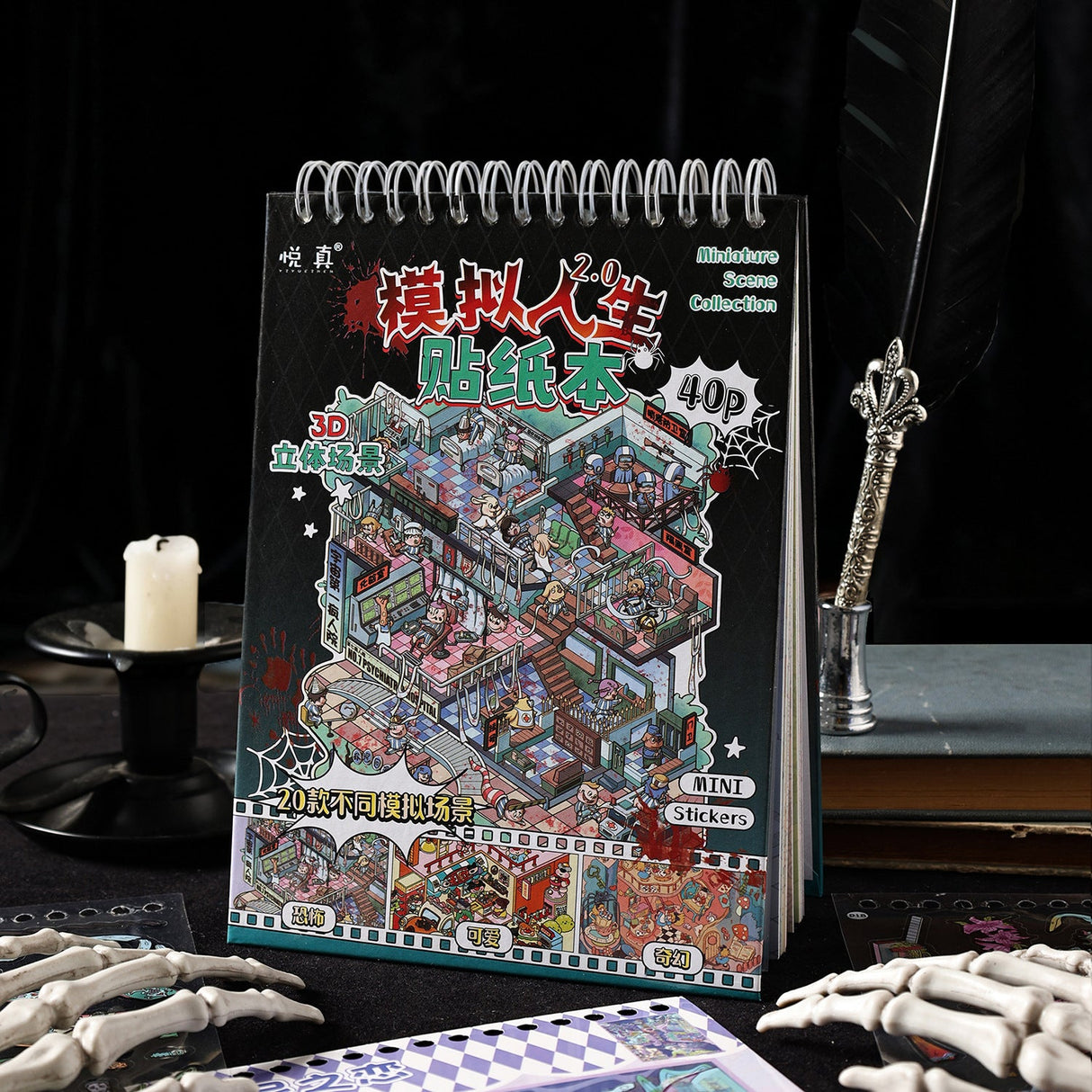 40pcs 3D sticker book (TZB25111806)