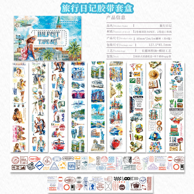4 rolls travel PET+washi tape box(T26062618)