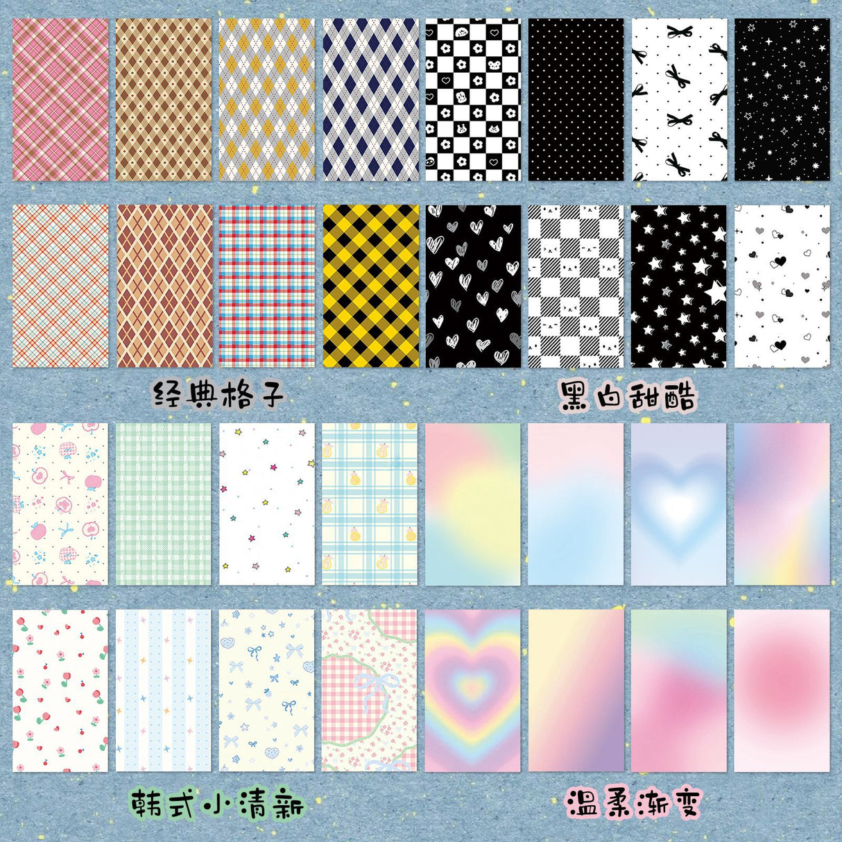 8pcs cute sticker pack(S26030608)