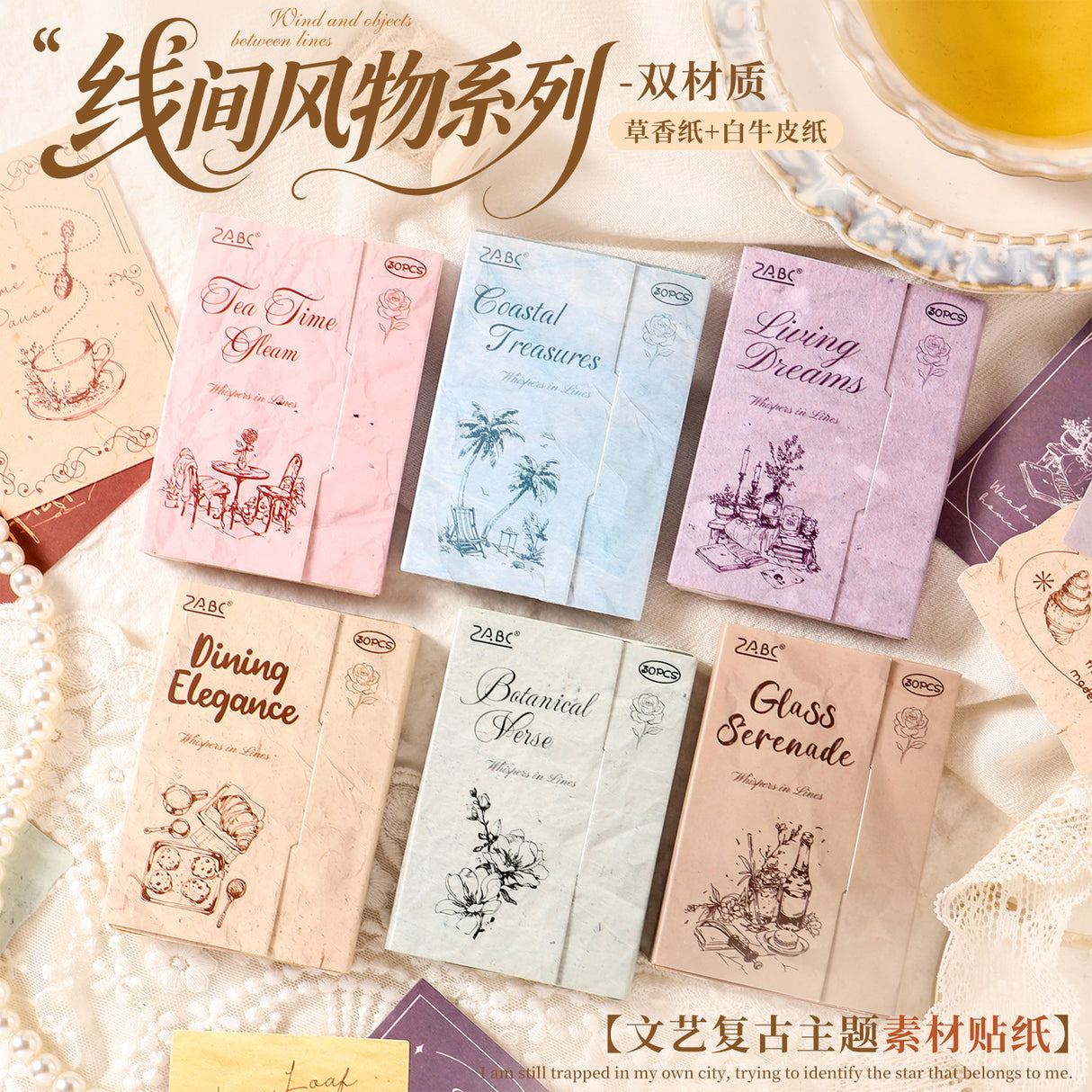 30pcs mini paper pack(P26071407)